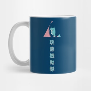 Arise - Vertical Mug